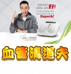 OlyLife太赫兹兆能儀P90~THzTera-P90腳機
