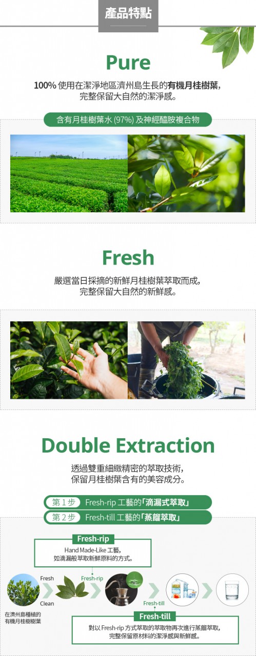 韓國艾多美3秒超保濕美容水