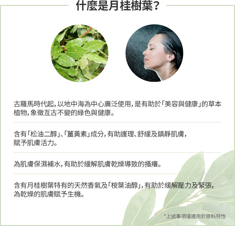 韓國艾多美3秒超保濕美容水