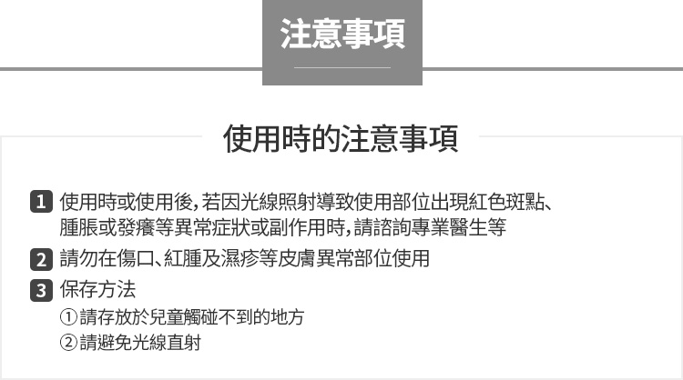 韓國艾多美3秒超保濕美容水