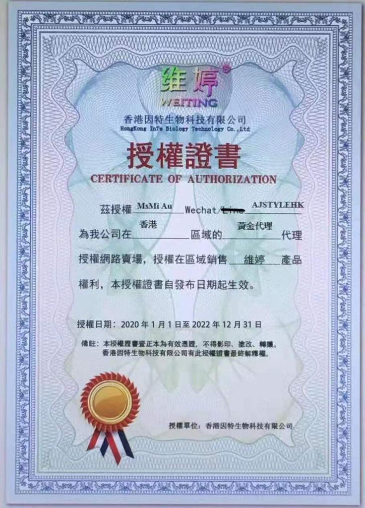 去臭狐(9支)藍色/橙色噴霧(請備註顔色)